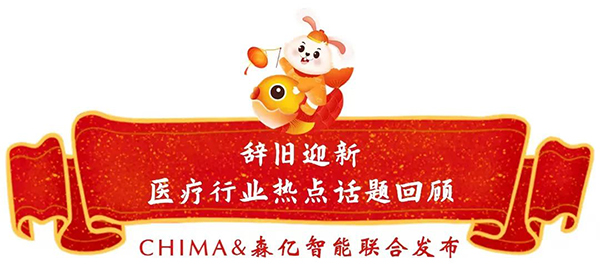 微信图片_20230119101910.jpg 微信图片_20230119101910.jpg