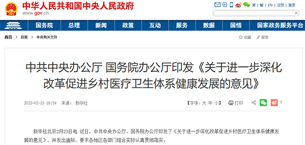 微信图片_20230227101135.jpg 微信图片_20230227101135.jpg