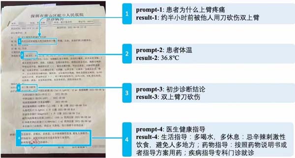 微信图片_20230314100746.jpg 微信图片_20230314100746.jpg