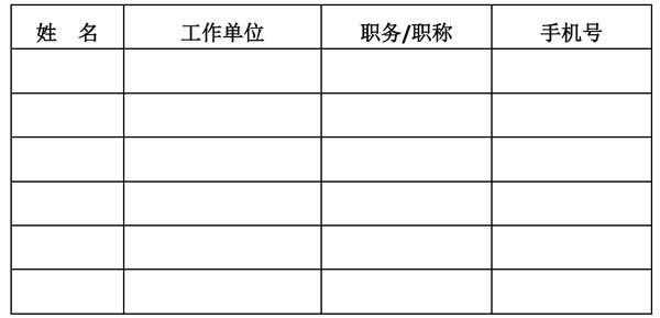 微信图片_20230406112422.jpg 微信图片_20230406112422.jpg