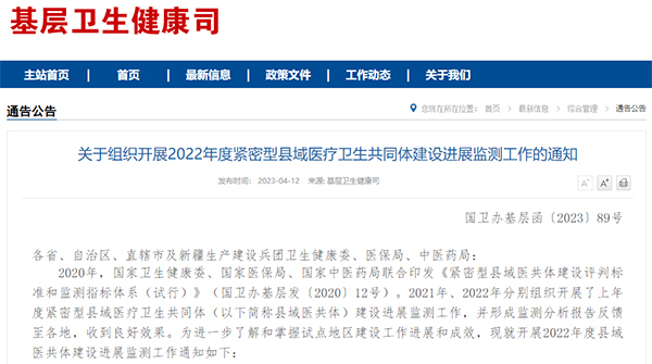 微信图片_20230413174716.jpg 微信图片_20230413174716.jpg