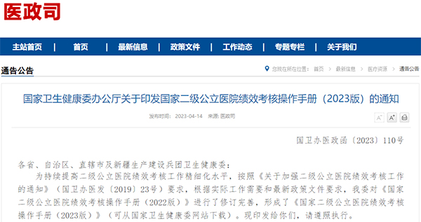 微信图片_20230418104215.jpg 微信图片_20230418104215.jpg