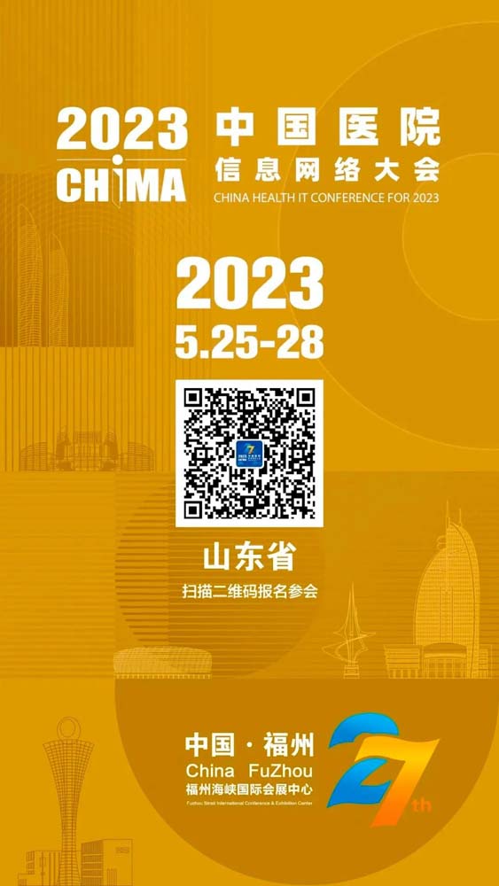 微信图片_20230426190548.jpg
