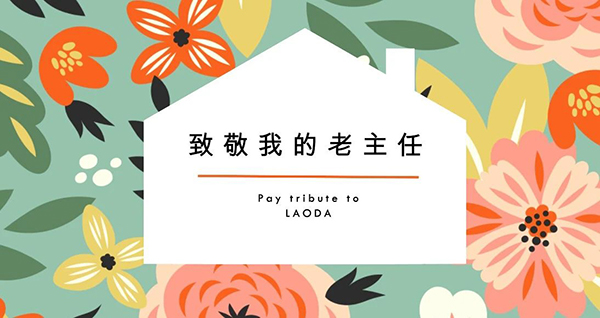 微信图片_20230501131440.jpg 微信图片_20230501131440.jpg