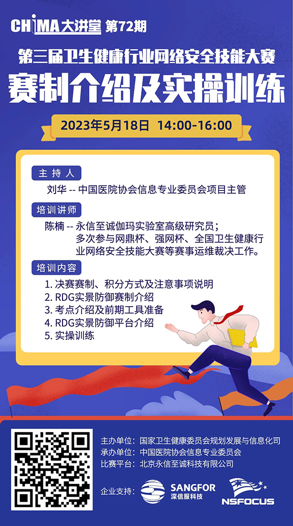 微信图片_20230515192942.jpg 微信图片_20230515192942.jpg