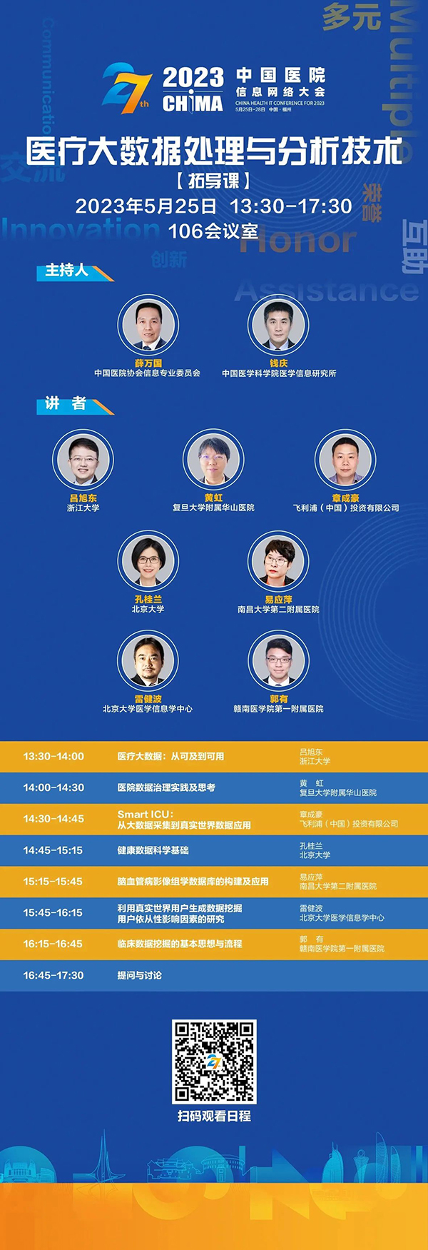 微信图片_20230523094357.jpg 微信图片_20230523094357.jpg