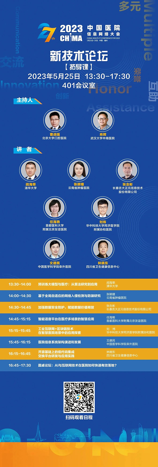 微信图片_20230523094359.jpg 微信图片_20230523094359.jpg