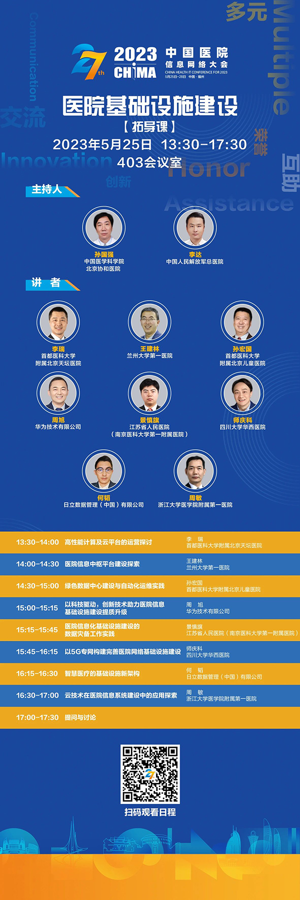 微信图片_20230523094400.jpg 微信图片_20230523094400.jpg