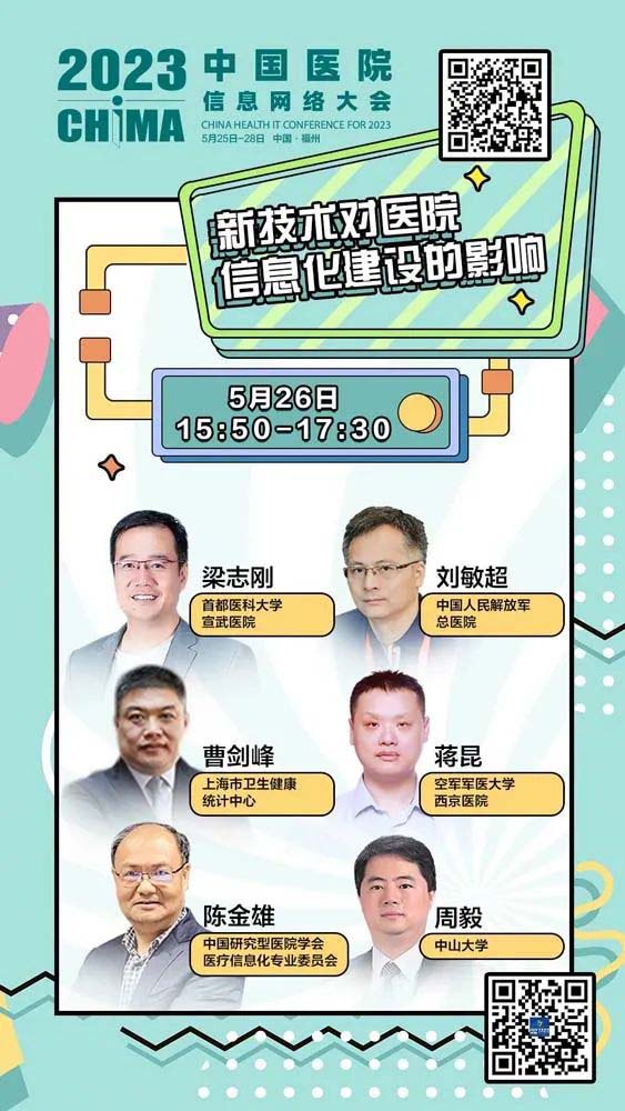 微信图片_20230526135419.jpg 微信图片_20230526135419.jpg