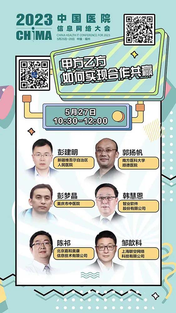 微信图片_20230526135421.jpg 微信图片_20230526135421.jpg