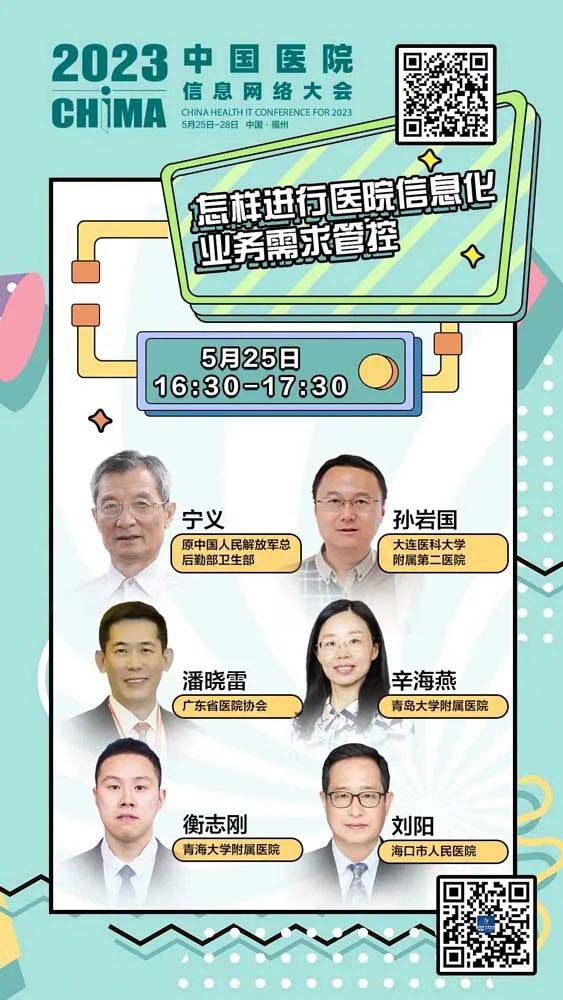 微信图片_20230526135425.jpg 微信图片_20230526135425.jpg