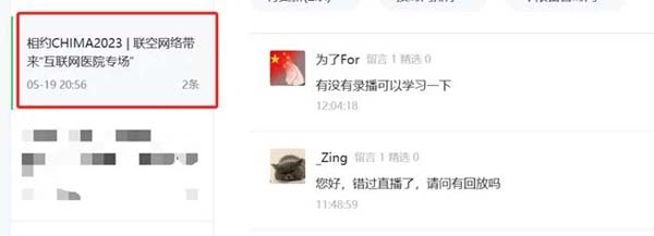 微信图片_20230601104605.jpg 微信图片_20230601104605.jpg