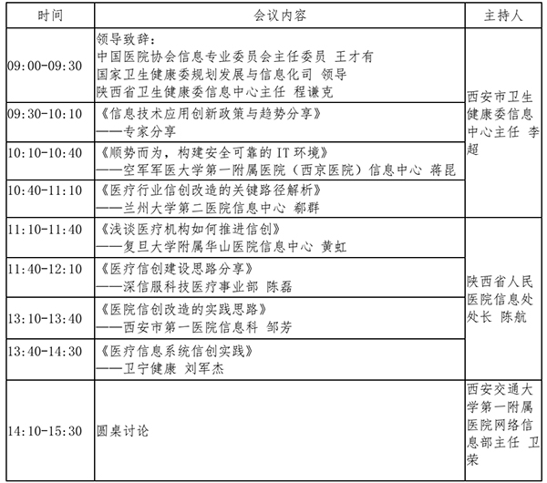 微信图片_20230606100455.jpg 微信图片_20230606100455.jpg