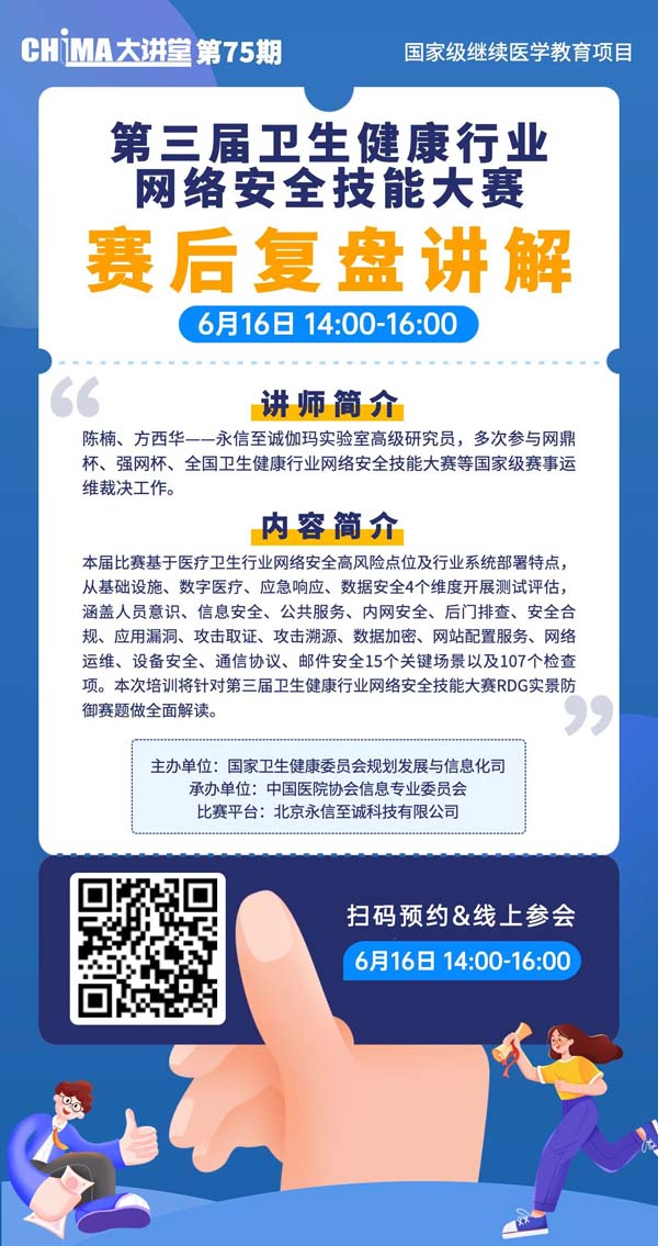 微信图片_20230613175441.jpg 微信图片_20230613175441.jpg