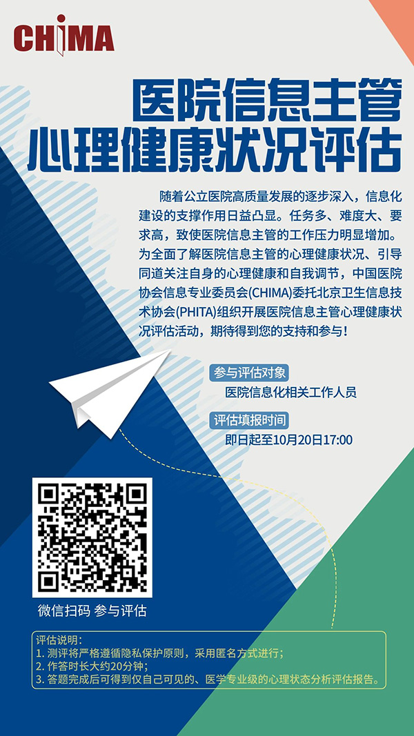 微信图片_20231011100216.jpg 微信图片_20231011100216.jpg