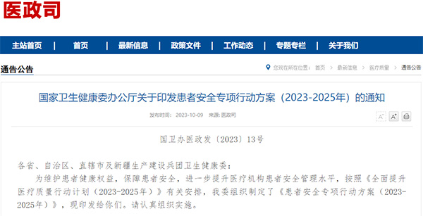 微信图片_20231011100941.jpg 微信图片_20231011100941.jpg