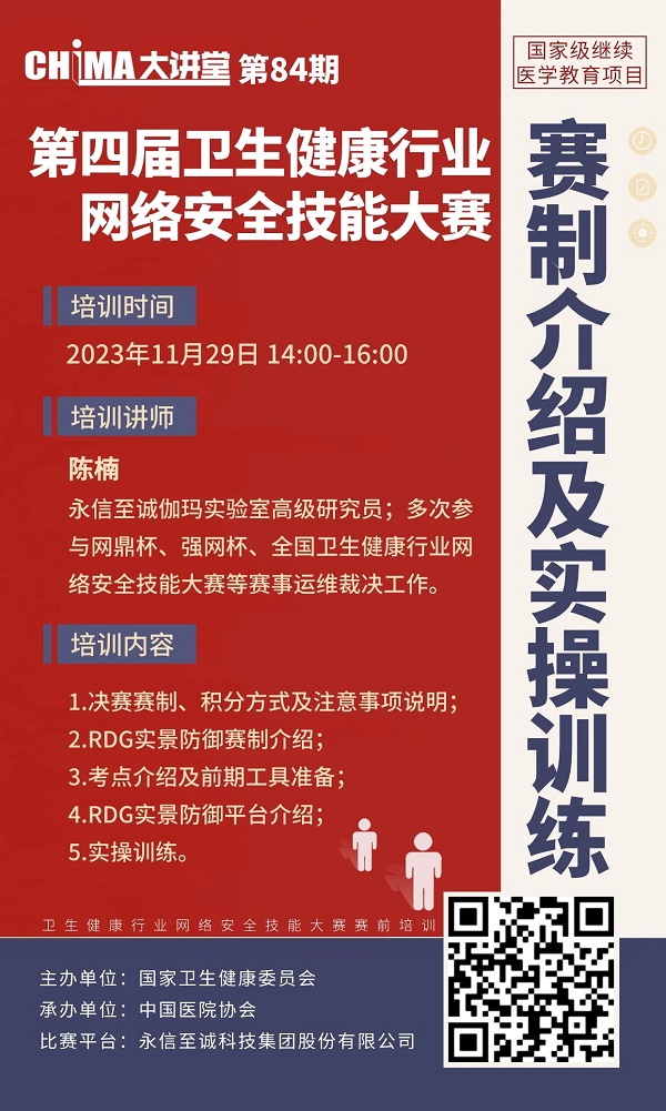 微信图片_20231129133505.jpg 微信图片_20231129133505.jpg