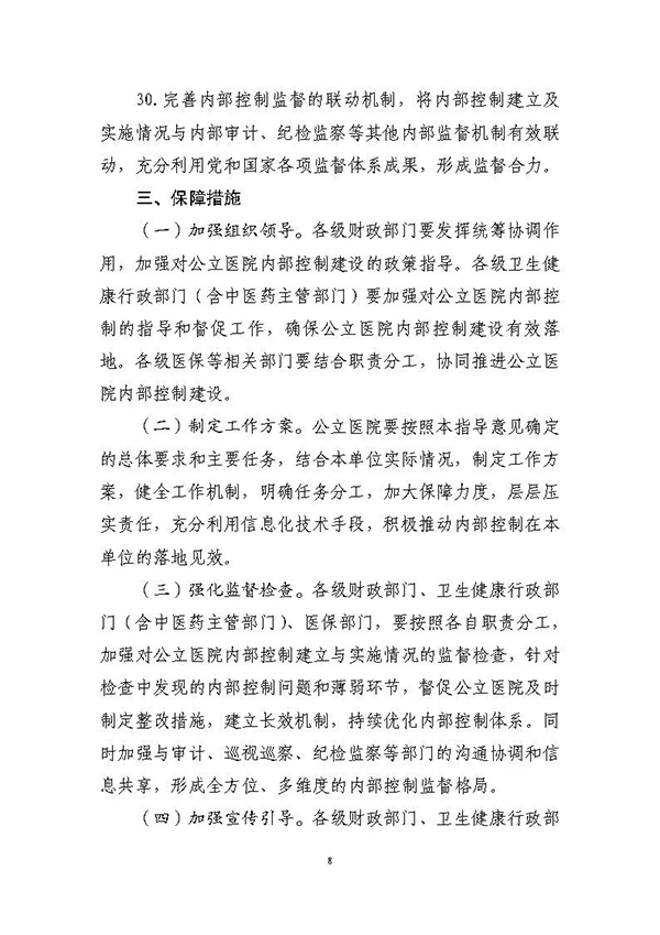 640-(10).jpg 640-(10).jpg