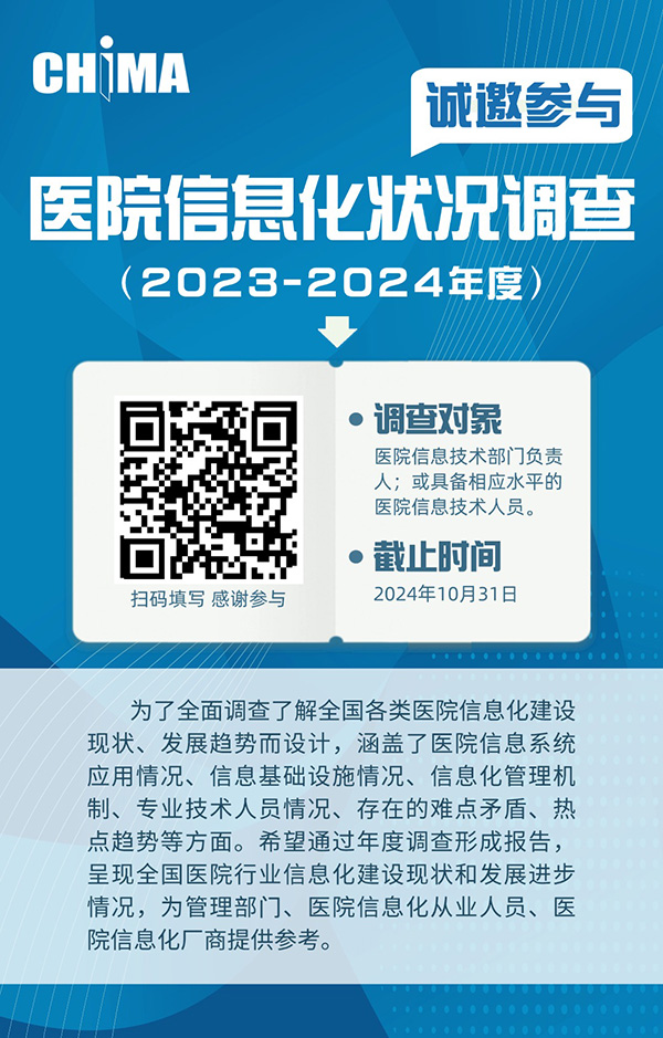 微信图片_20241021155129.jpg 微信图片_20241021155129.jpg