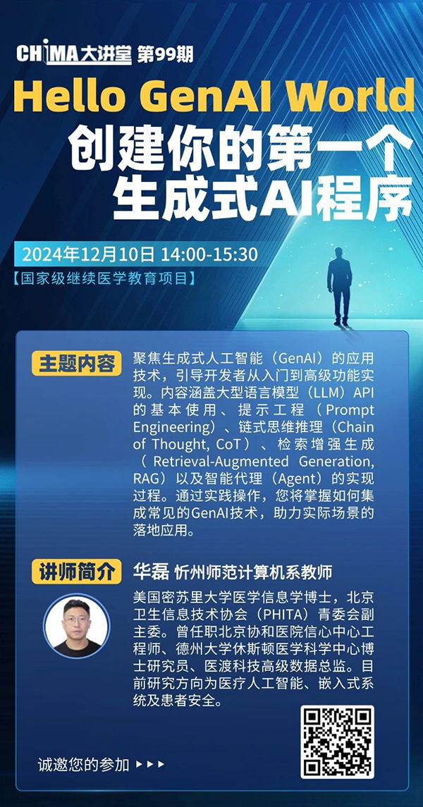 微信图片_20241206101520.jpg 微信图片_20241206101520.jpg