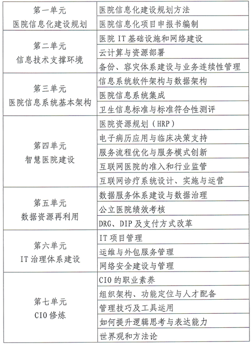 微信图片_20250219075529.png 微信图片_20250219075529.png