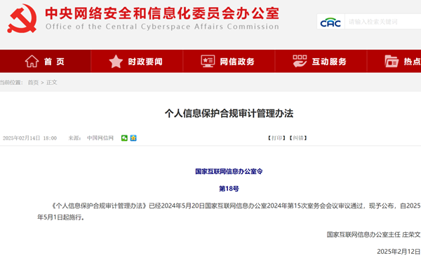 微信图片_20250219075510.png 微信图片_20250219075510.png