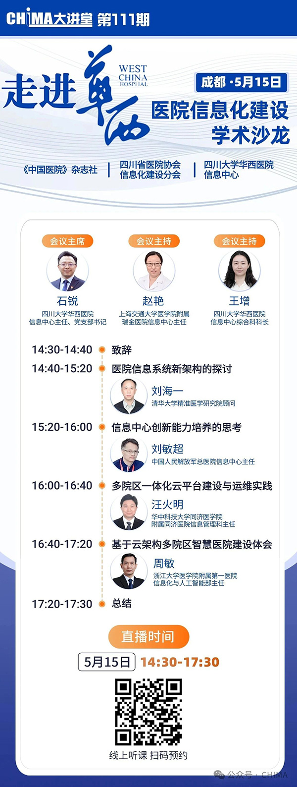 微信图片_20250515133026.jpg 微信图片_20250515133026.jpg