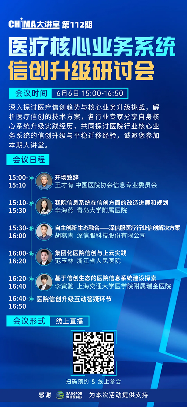 微信图片_20250606133557.jpg 微信图片_20250606133557.jpg