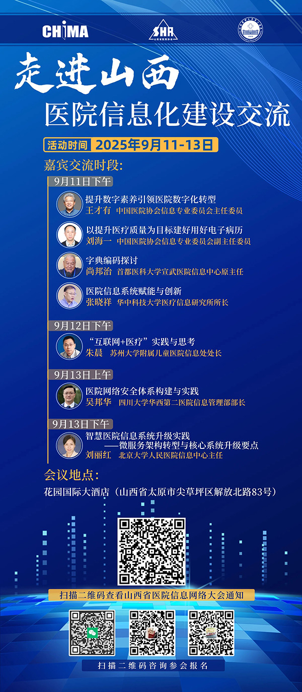 微信图片_2025-09-05_164042_394.jpg 微信图片_2025-09-05_164042_394.jpg