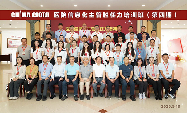 微信图片_2025-09-23_111631_543.jpg 微信图片_2025-09-23_111631_543.jpg
