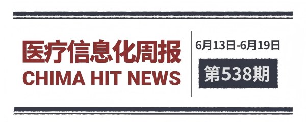 微信图片_2026-06-22_102943_268(1).jpg 微信图片_2026-06-22_102943_268(1).jpg