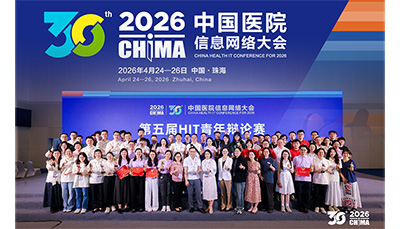 第五届全国HIT青年辩论赛圆满落幕