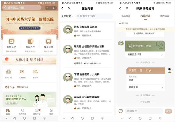 微信图片_20200728203318.jpg