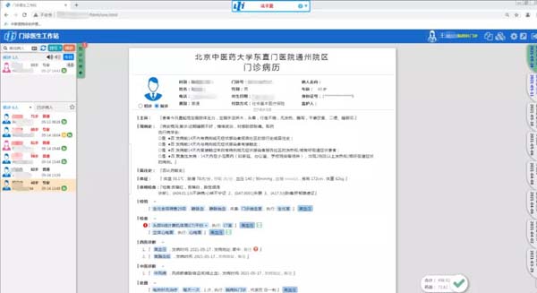 微信图片_20211210103059.jpg