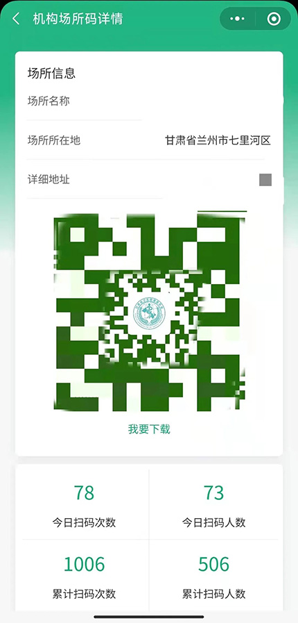微信图片_20220407164829.jpg