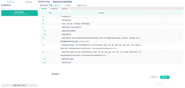 微信图片_20220713170229.jpg