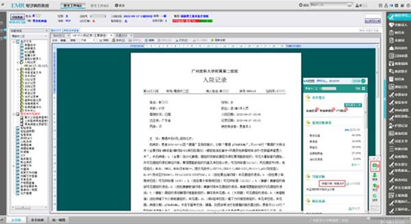 微信图片_20220713170235.jpg