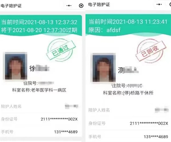微信图片_20221026103406.jpg