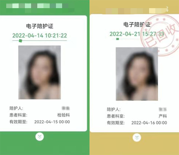 微信图片_20221026103409.jpg