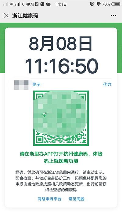 微信图片_20221026103412.jpg