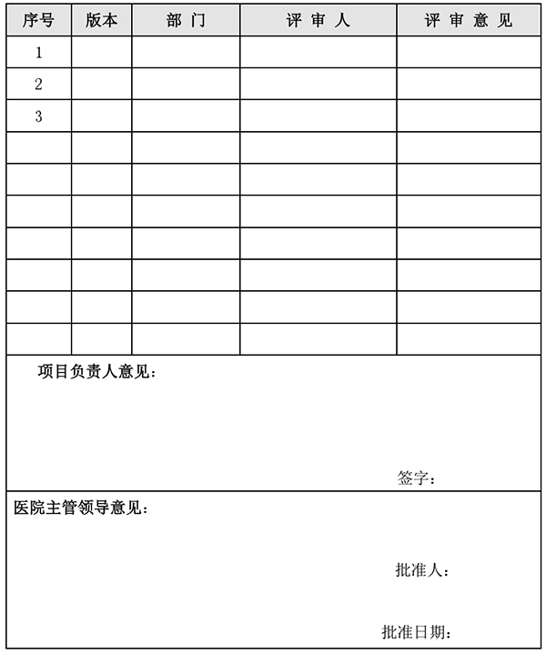 微信图片_20221027103518.jpg