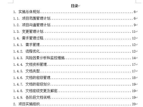 微信图片_20221027103520.jpg