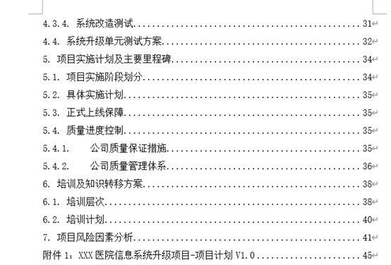微信图片_20221027103530.jpg