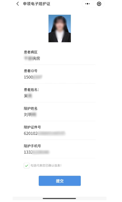 微信图片_20221118101635.jpg