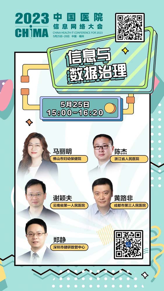 微信图片_20230522102258.jpg